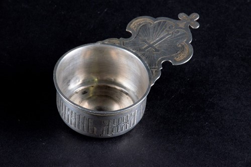 Lot 333A - A Russian silver church Christening kovsch...