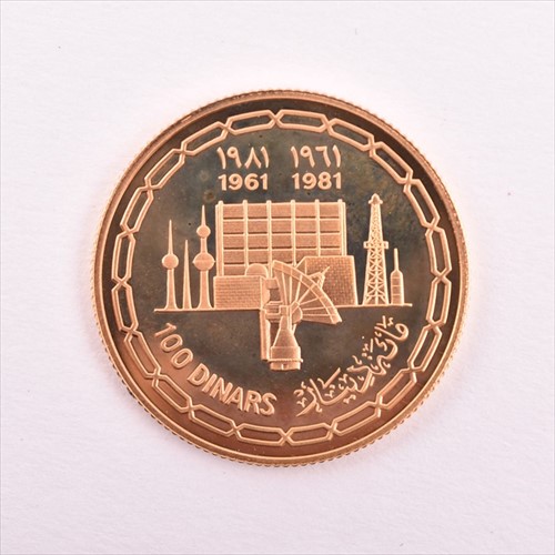 Lot 331 - A Central Bank of Kuwait 22ct gold...