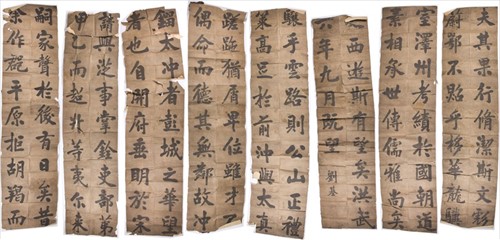 Lot 153 - A group of large Chinese calligraphy painted...