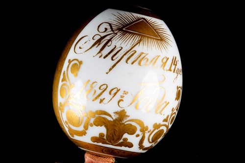 Lot 197 - A 19th century Russian porcelain Easter egg...