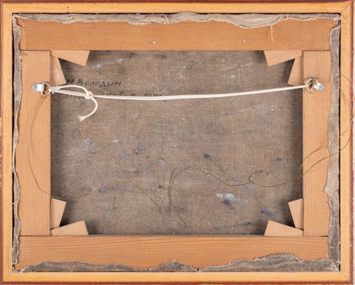 Lot 21 - Mikael Filippovitch Volodine (1912-1987)...