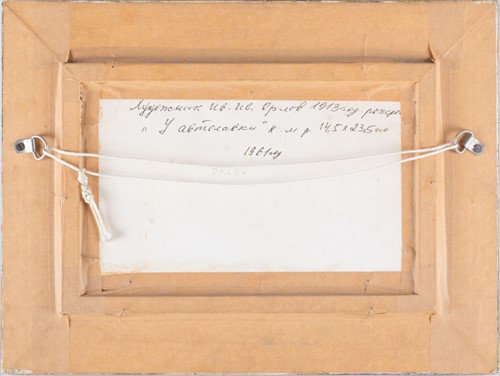 Lot 24 - Russian School, 20th century depicting a group...