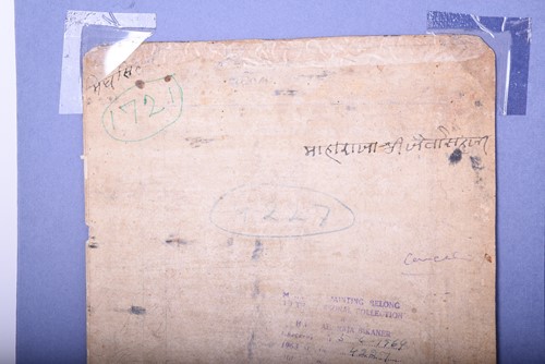Lot 305 - Indian School, 19th century, a full length...