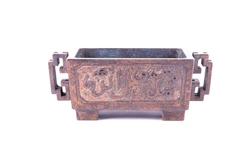 Lot 221 - A Chinese bronze censer for the Persian market,...
