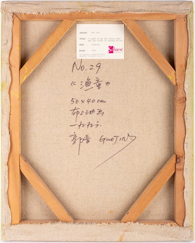 Lot 14 - Guo Jin (b. 1964) Chinese, 'I Want to be the...