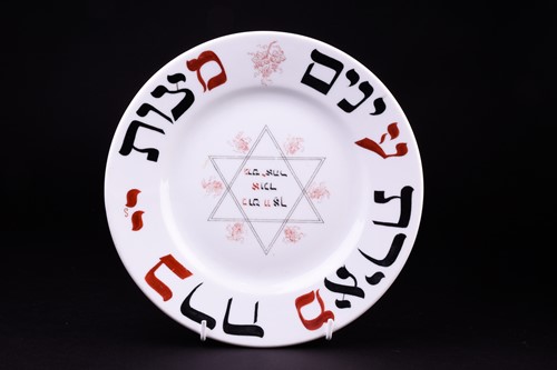 Lot 367 - Of Judaica interest: A late 19th/early...