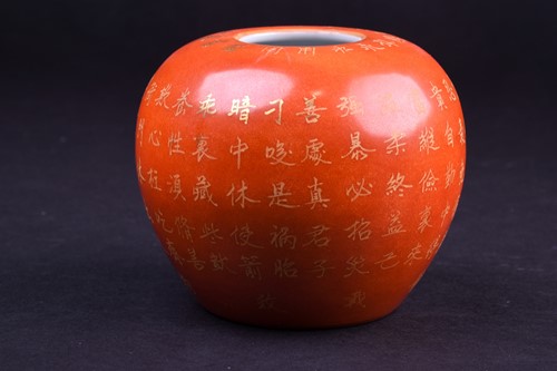 Lot 173 - A Chinese porcelain brush washer, Republic...