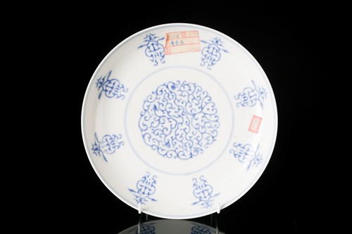Lot 251 - A Chinese, Qing dynasty blue and white...