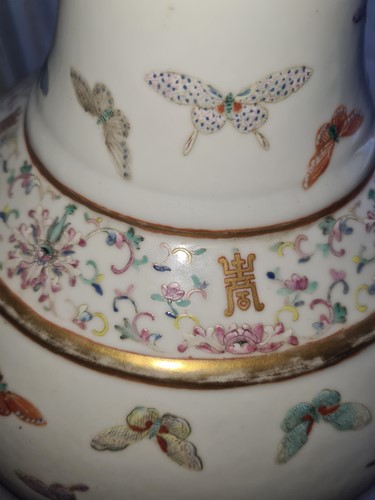 Lot 114 - A Chinese butterfly vase, Guangxu mark and...