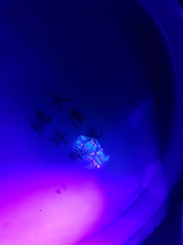 Lot 114 - A Chinese butterfly vase, Guangxu mark and...