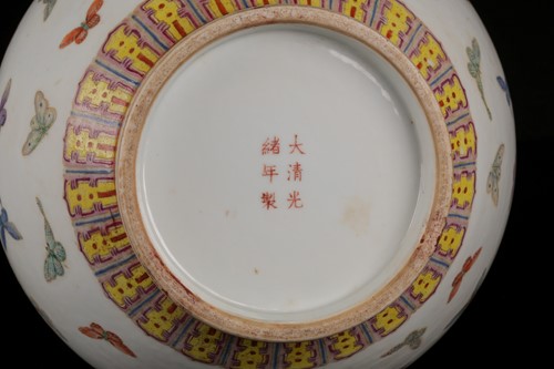 Lot 114 - A Chinese butterfly vase, Guangxu mark and...