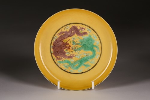 Lot 229 - A Chinese porcelain yellow grounf saucer,...