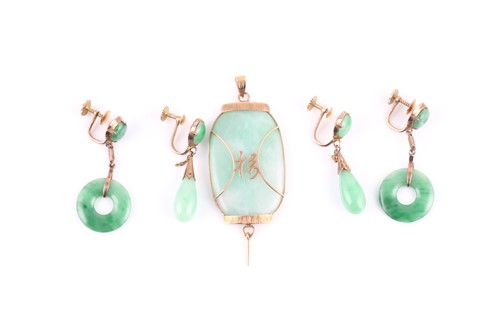 Lot 215 - A jade lantern design pendant, to yellow...