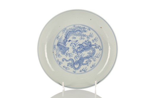 Lot 88 - A Chinese blue & white dished plate, Yongzheng...