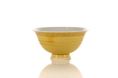 Lot 196 - A small Chinese porcelain bowl, the exterior...