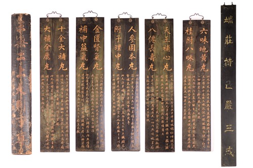 Lot 140 - A series of five rectangular black lacquer...