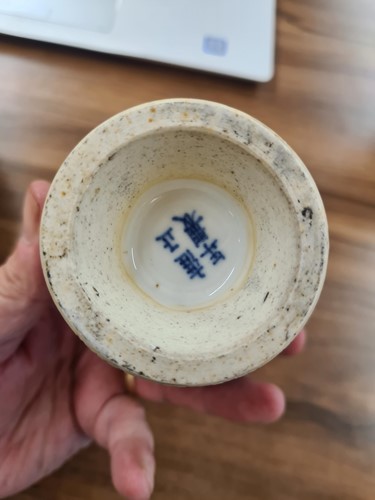 Lot 71 - A small collection of mostly Chinese blue and...