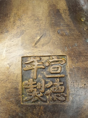 Lot 75 - A large Chinese bronze Pixiu censor, with open...