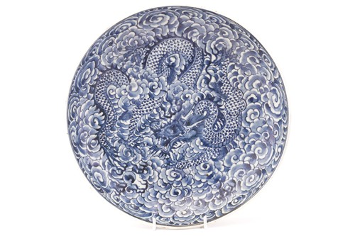 Lot 224 - A Chinese porcelain 'Dragon' dish, painted...