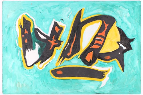 Lot 48 - Art Derry (1930 - 1992) Trinidadian British,...