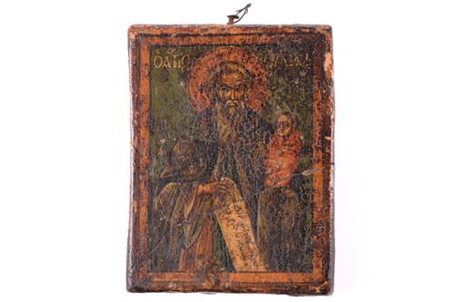 Lot 253 - A Greek Orthodox icon of St. John of Patmos...