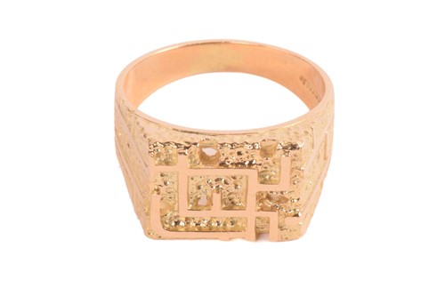Lot 133 - A modernist abstract ring, the rectangular...