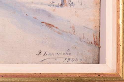 Lot 32 - Fedor Vassilievich Belousov (1885 - 1939), A...