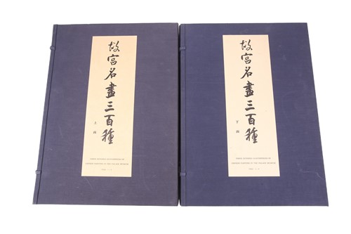 Lot 127 - National Palace Museum Taipei: 'Three Hundred...