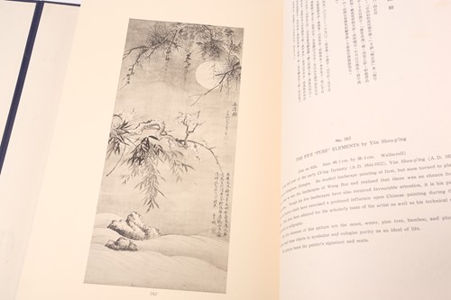 Lot 127 - National Palace Museum Taipei: 'Three Hundred...