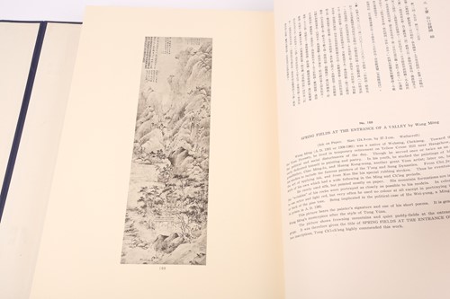 Lot 127 - National Palace Museum Taipei: 'Three Hundred...