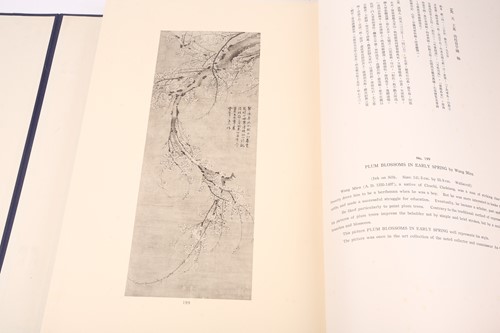 Lot 127 - National Palace Museum Taipei: 'Three Hundred...