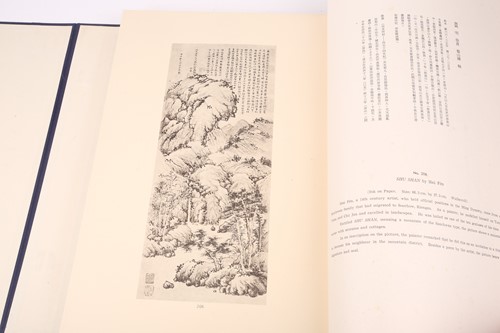 Lot 127 - National Palace Museum Taipei: 'Three Hundred...