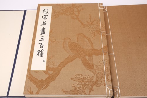 Lot 127 - National Palace Museum Taipei: 'Three Hundred...