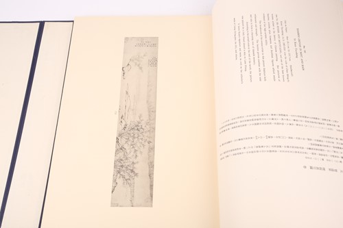 Lot 127 - National Palace Museum Taipei: 'Three Hundred...