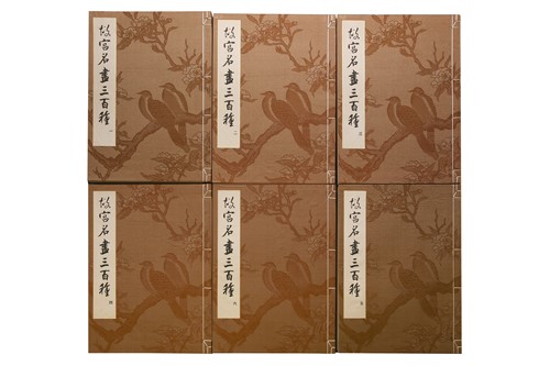Lot 127 - National Palace Museum Taipei: 'Three Hundred...
