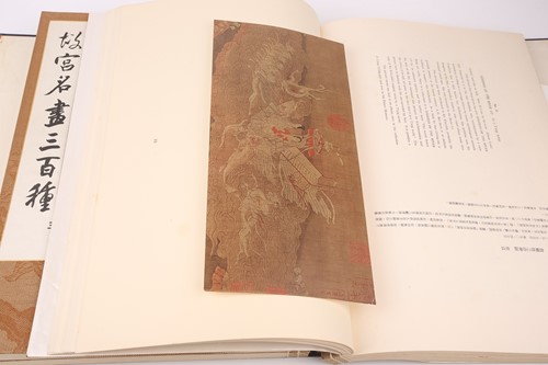 Lot 127 - National Palace Museum Taipei: 'Three Hundred...