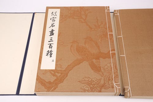 Lot 127 - National Palace Museum Taipei: 'Three Hundred...