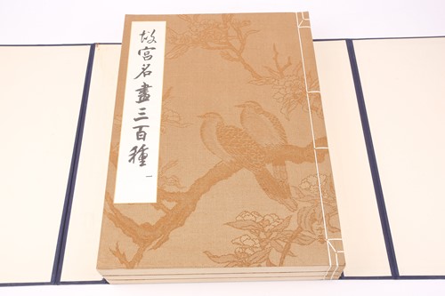 Lot 127 - National Palace Museum Taipei: 'Three Hundred...