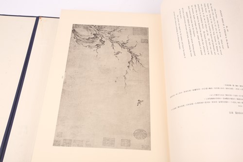 Lot 127 - National Palace Museum Taipei: 'Three Hundred...