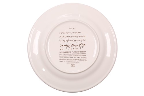 Lot 275 - Six Spode Collectors plates, 'The Imperial...