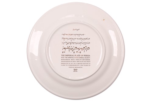 Lot 275 - Six Spode Collectors plates, 'The Imperial...