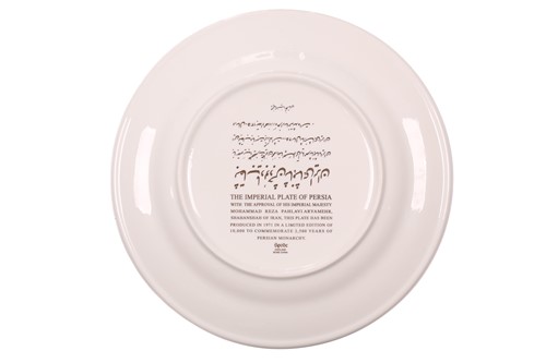 Lot 275 - Six Spode Collectors plates, 'The Imperial...