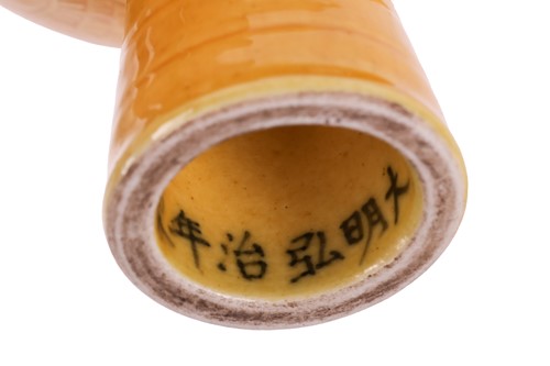 Lot 74 - A Chinese Yellow glazed porcelain stem cup,...
