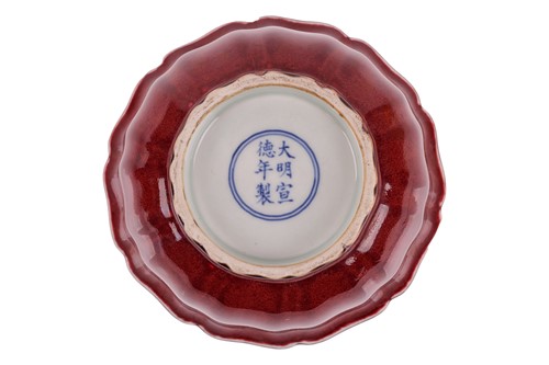 Lot 89 - A Chinese sang de boeuf glazed porcelain...