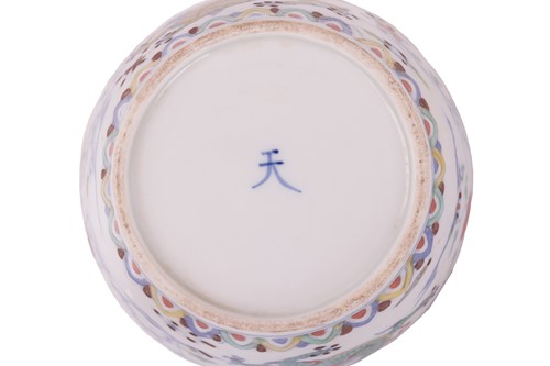 Lot 119 - A Chinese Famille Verte porcelain circular...