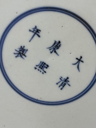 Lot 134 - A very large Chinese Famille Verte porcelain...