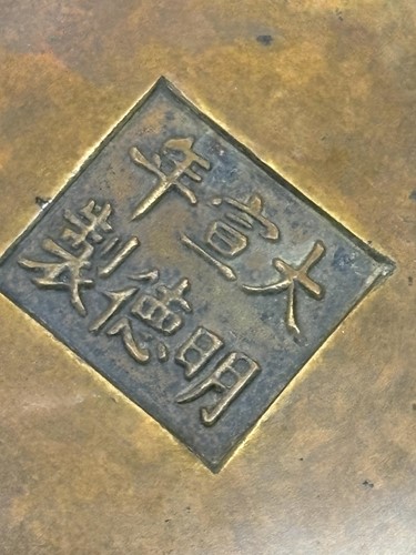Lot 63 - A Chinese Ming Dynasty style patinated bronze...