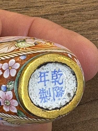 Lot 116 - A Chinese Canton-style enamel wine cup of urn...