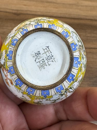 Lot 116 - A Chinese Canton-style enamel wine cup of urn...