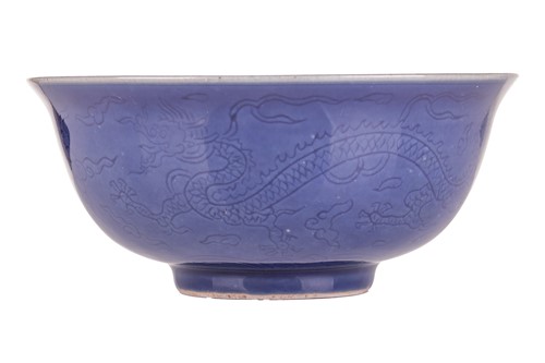 Lot 129 - A Chinese circular porcelain lotus bowl, early...